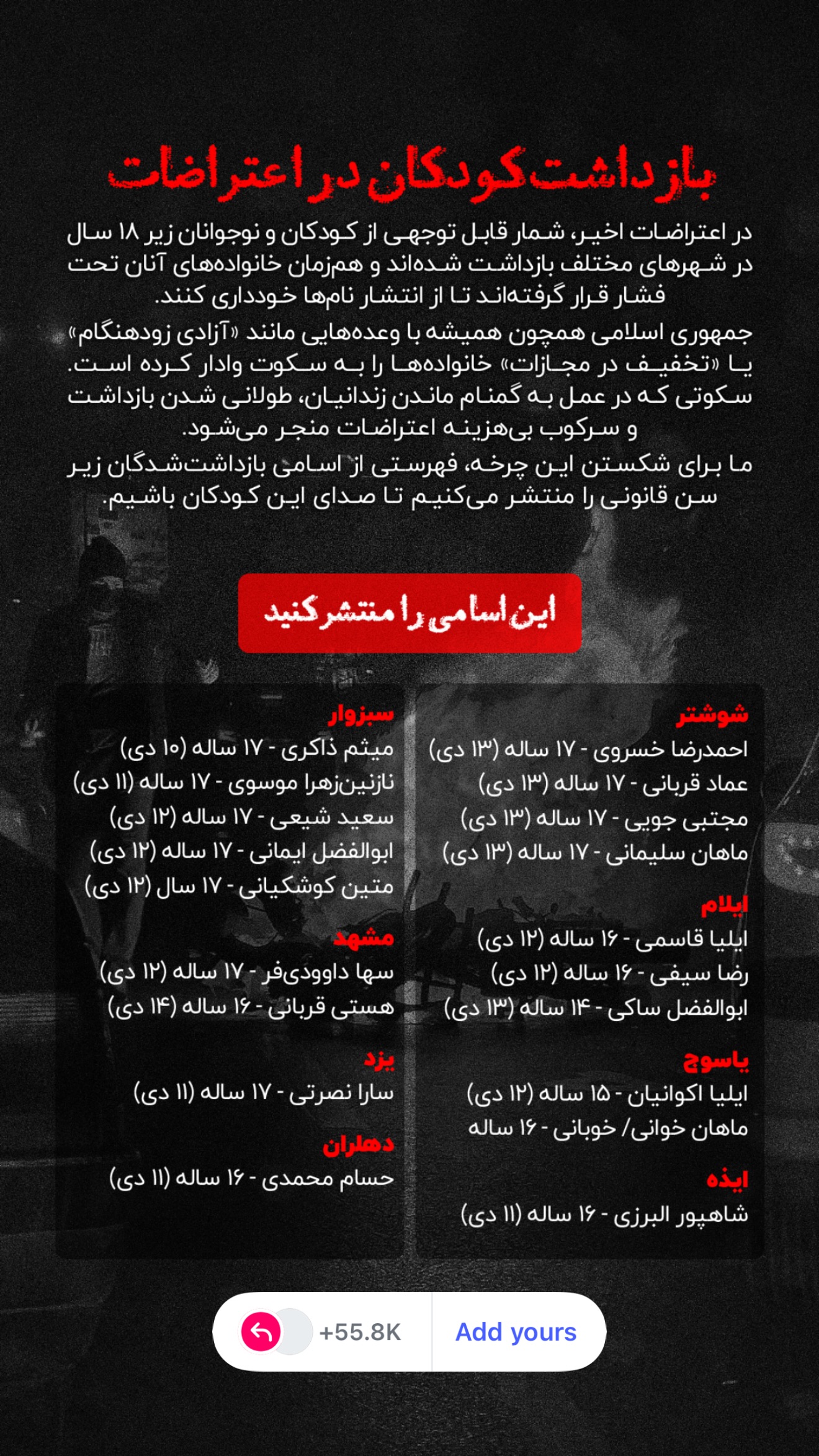  جدید ترین استوری اینستاگرام توماج دانش بهزادی