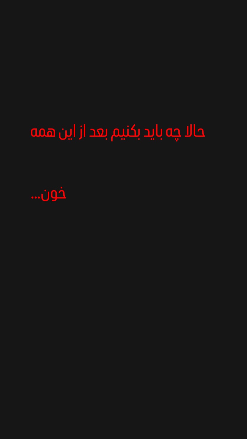  جدید ترین استوری اینستاگرام توماج دانش بهزادی