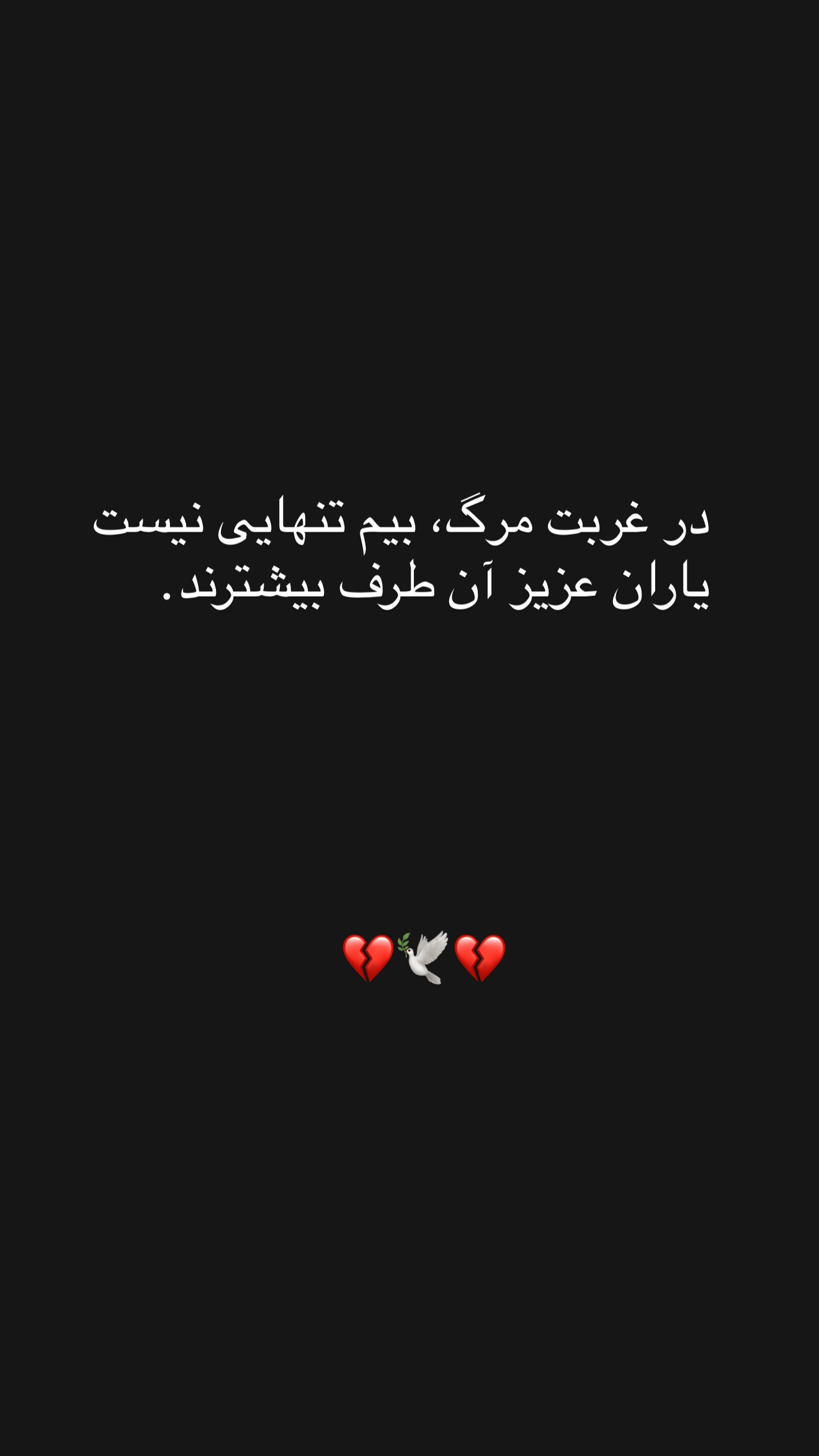  جدید ترین استوری اینستاگرام توماج دانش بهزادی