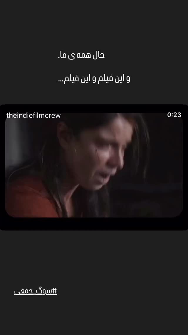  جدید ترین استوری اینستاگرام توماج دانش بهزادی