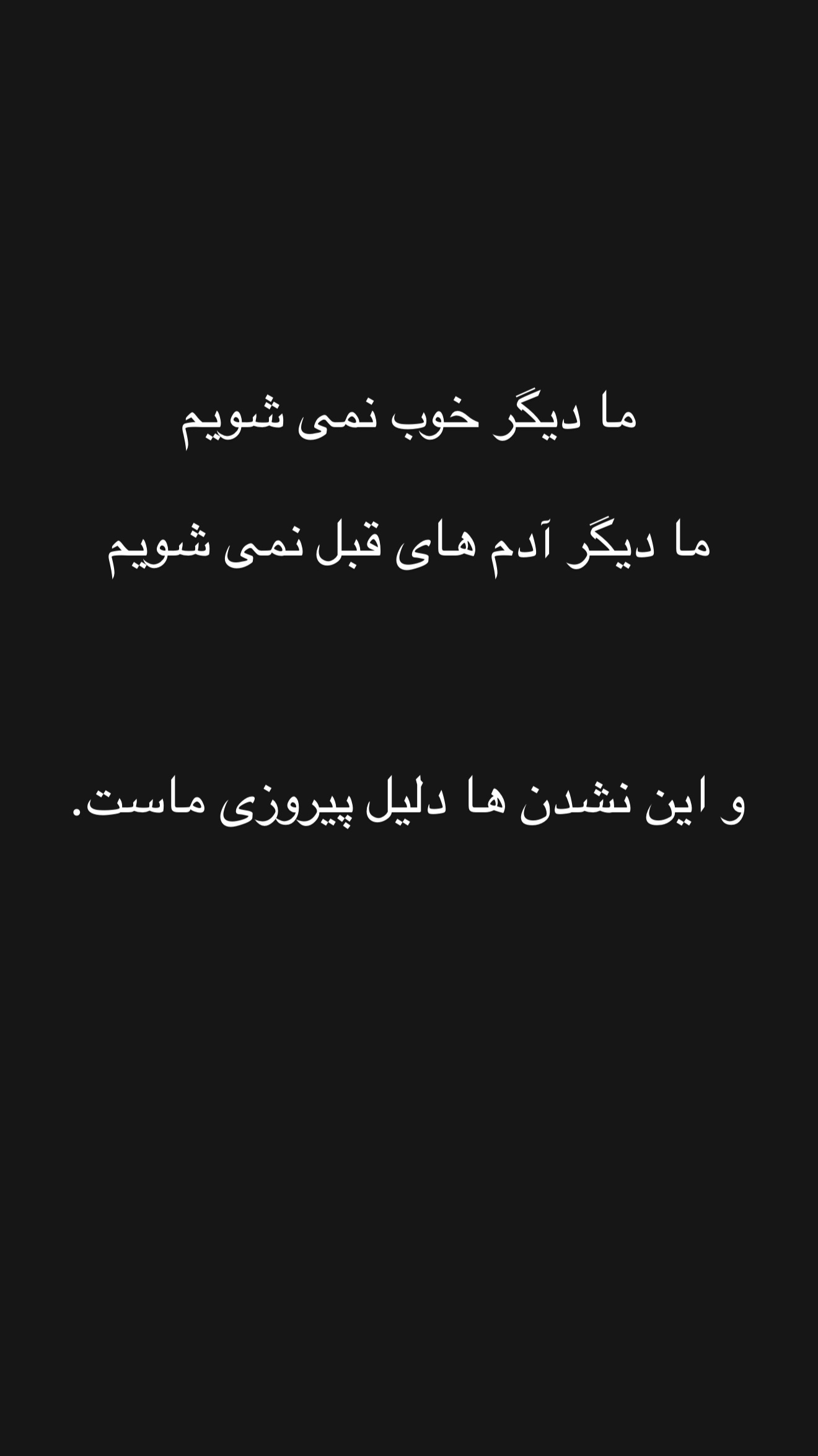  جدید ترین استوری اینستاگرام توماج دانش بهزادی