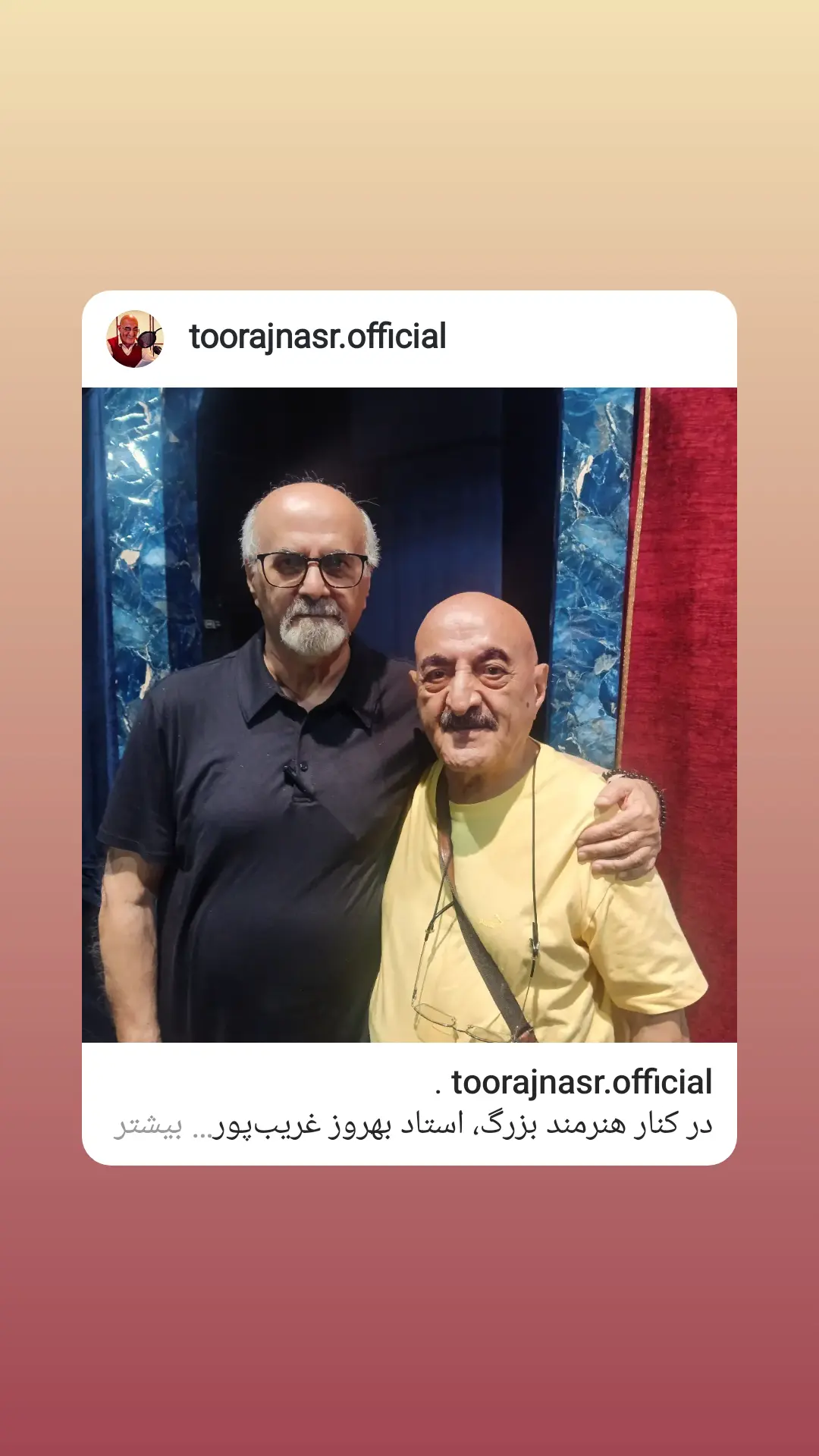  جدید ترین استوری اینستاگرام تورج نصر