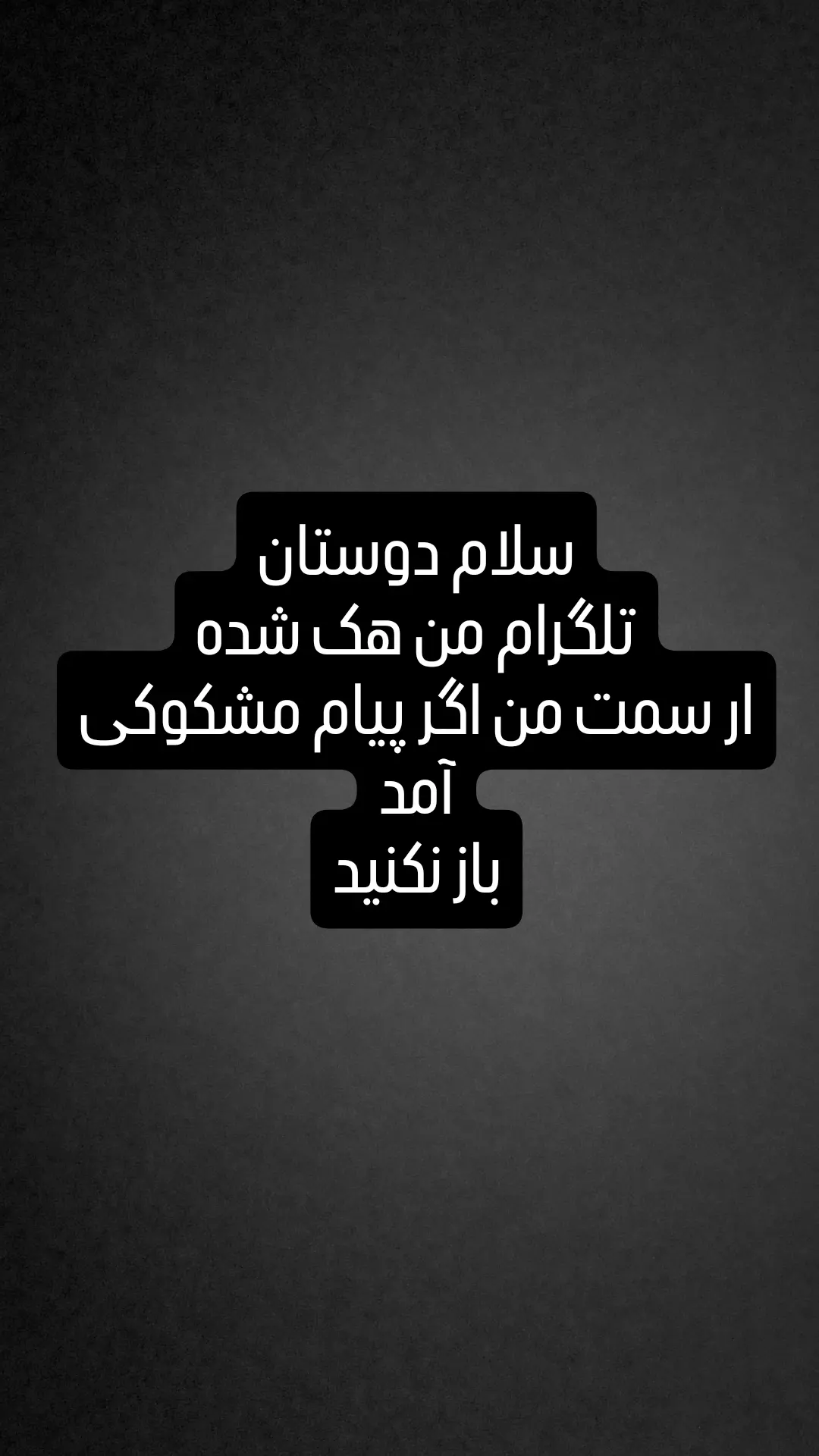  جدید ترین استوری اینستاگرام تورج نصر