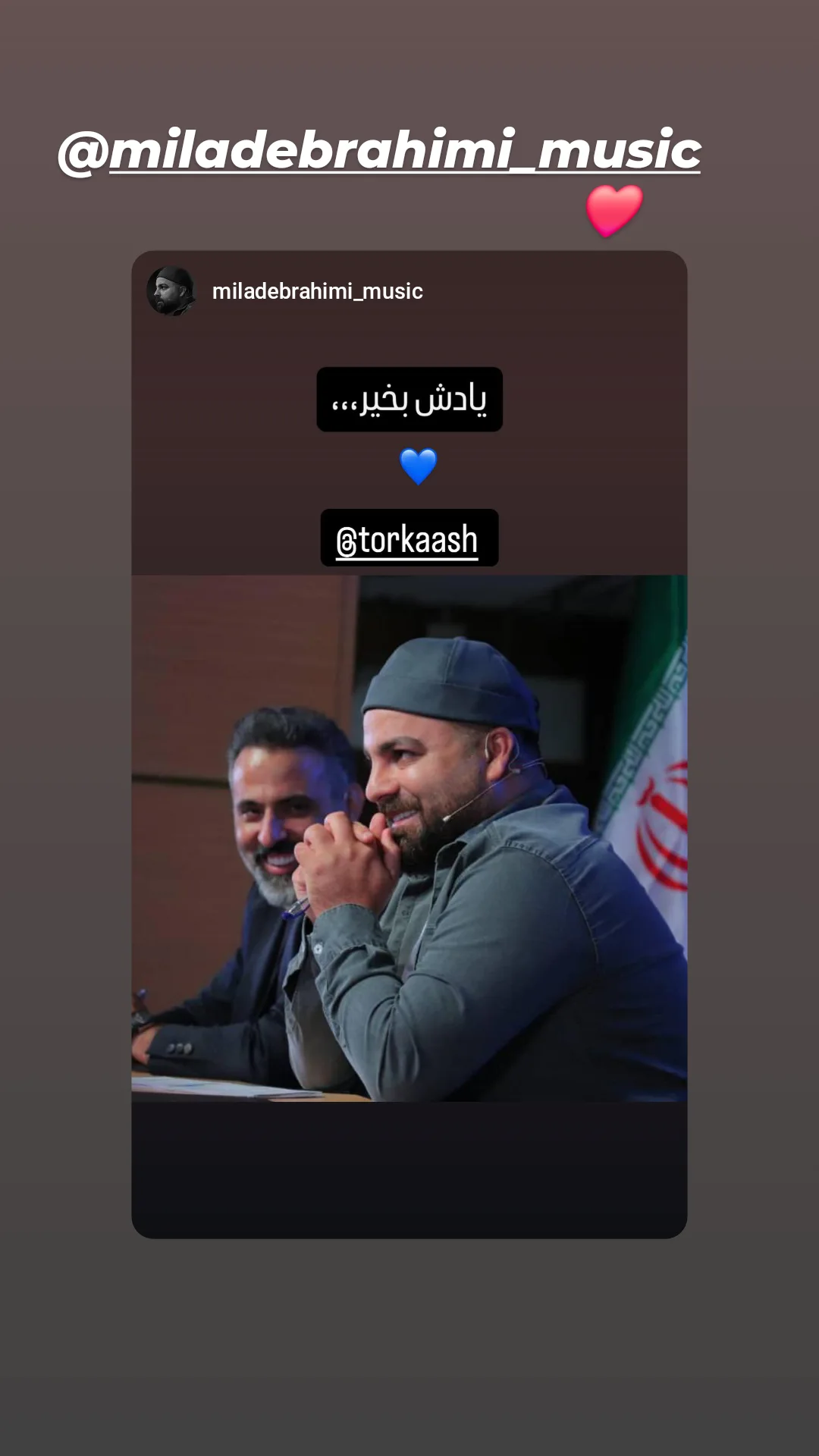 جدید ترین استوری اینستاگرام حمید رضا ترکاشوند