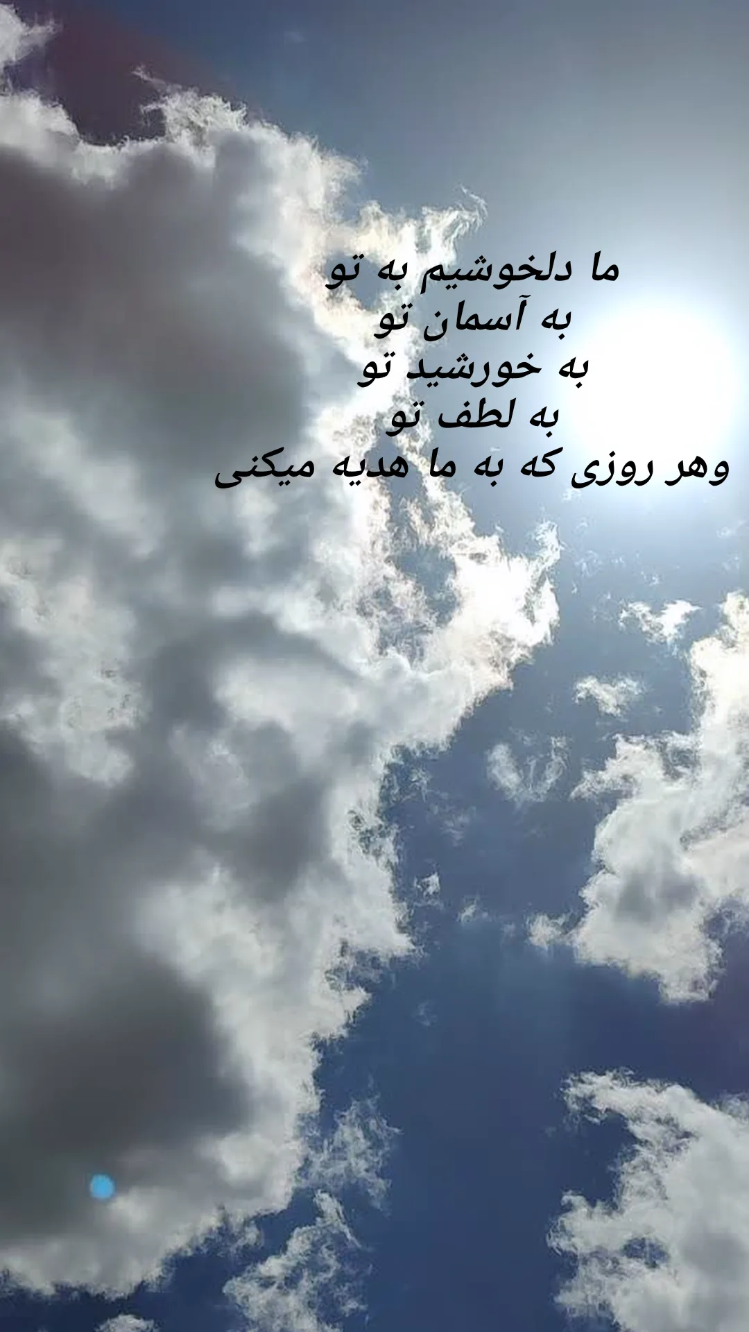  جدید ترین استوری اینستاگرام حمید رضا ترکاشوند