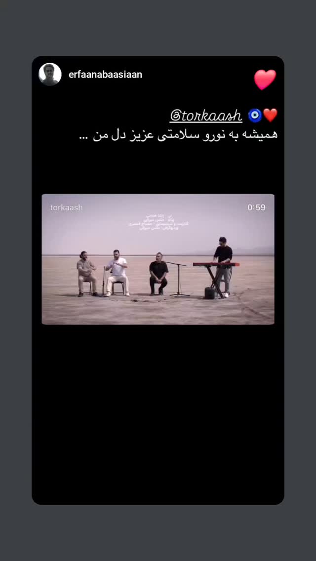  جدید ترین استوری اینستاگرام حمید رضا ترکاشوند
