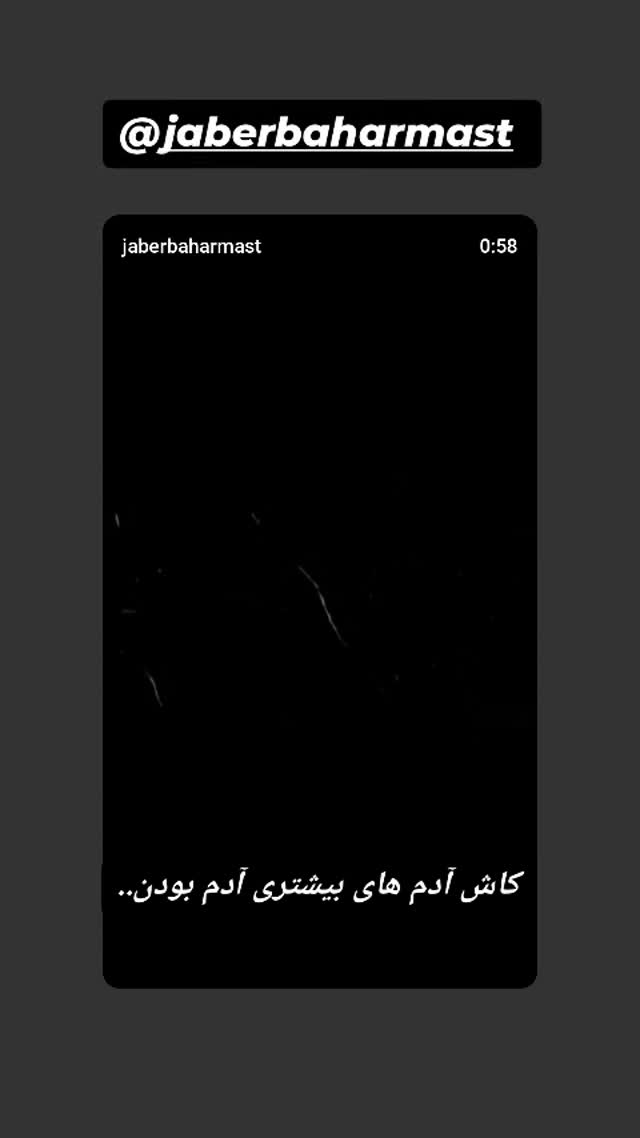  جدید ترین استوری اینستاگرام حمید رضا ترکاشوند