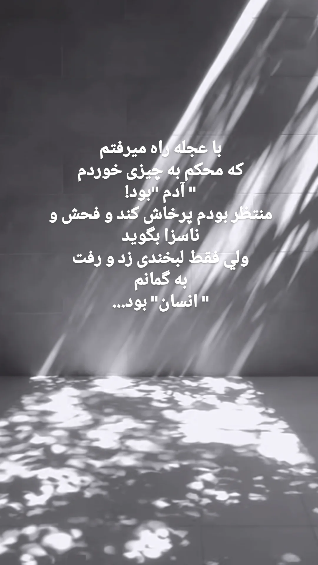 جدید ترین استوری اینستاگرام حمید رضا ترکاشوند