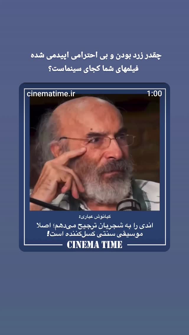  جدید ترین استوری اینستاگرام حمید رضا ترکاشوند