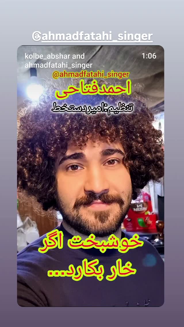  جدید ترین استوری اینستاگرام حمید رضا ترکاشوند