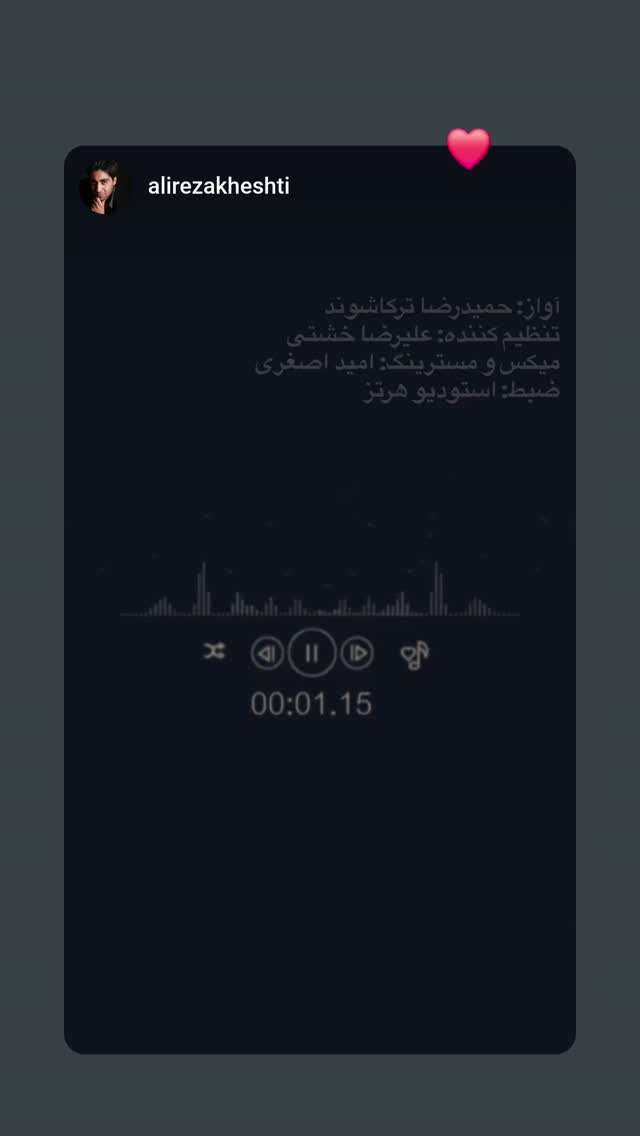  جدید ترین استوری اینستاگرام حمید رضا ترکاشوند