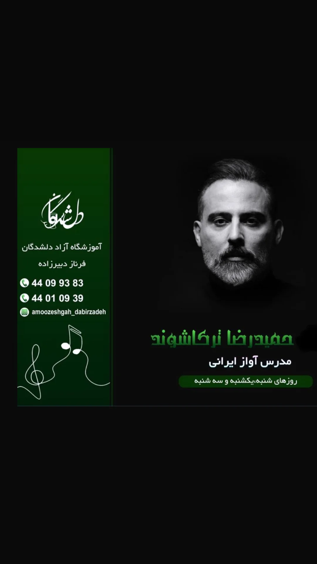  جدید ترین استوری اینستاگرام حمید رضا ترکاشوند