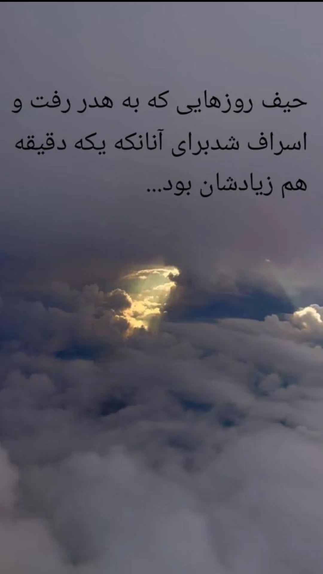  جدید ترین استوری اینستاگرام حمید رضا ترکاشوند