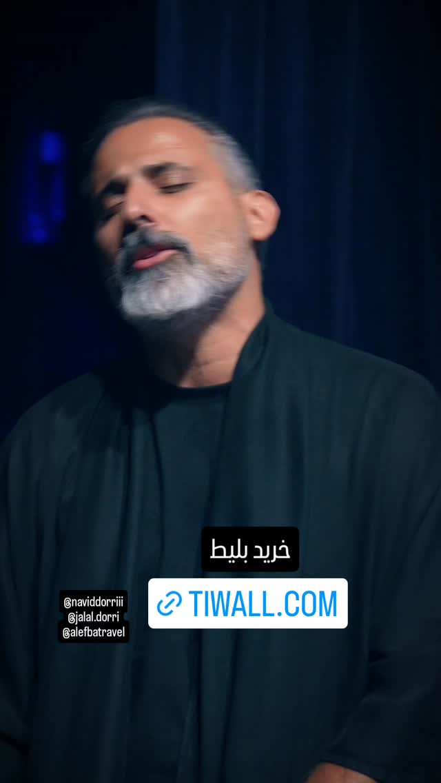  جدید ترین استوری اینستاگرام حمید رضا ترکاشوند