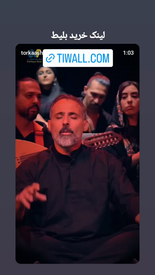  جدید ترین استوری اینستاگرام حمید رضا ترکاشوند