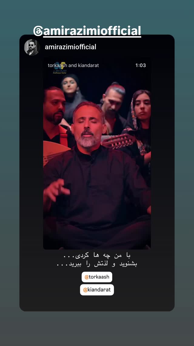  جدید ترین استوری اینستاگرام حمید رضا ترکاشوند