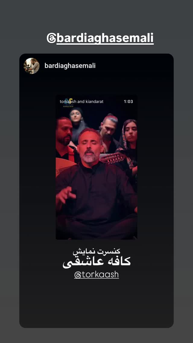  جدید ترین استوری اینستاگرام حمید رضا ترکاشوند