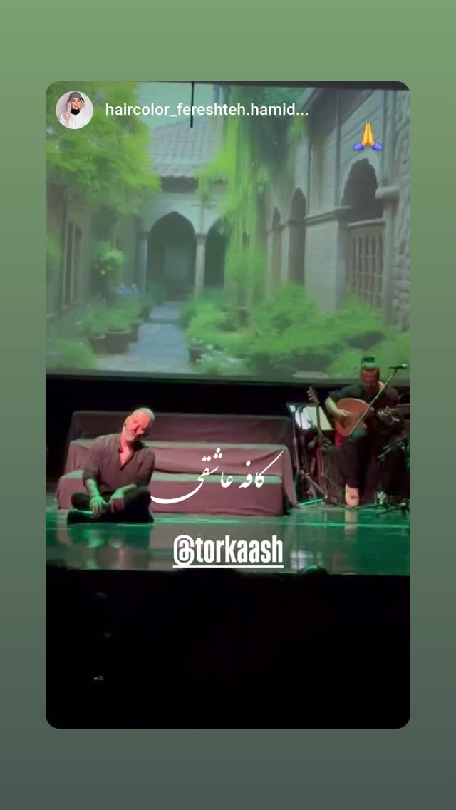  جدید ترین استوری اینستاگرام حمید رضا ترکاشوند