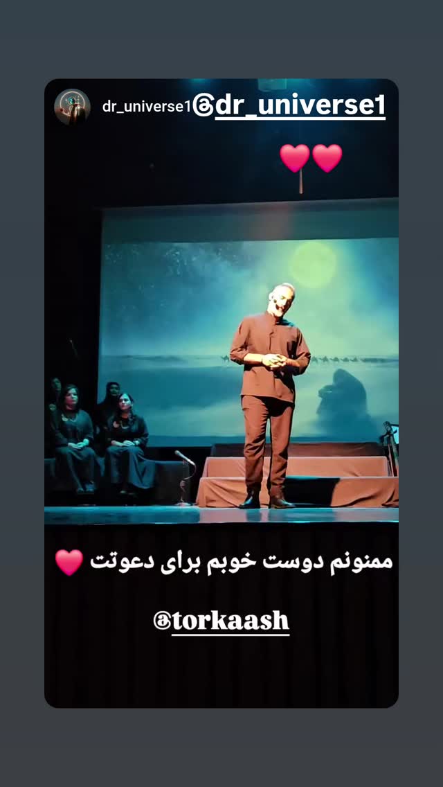  جدید ترین استوری اینستاگرام حمید رضا ترکاشوند