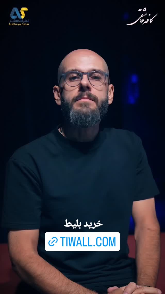  جدید ترین استوری اینستاگرام حمید رضا ترکاشوند