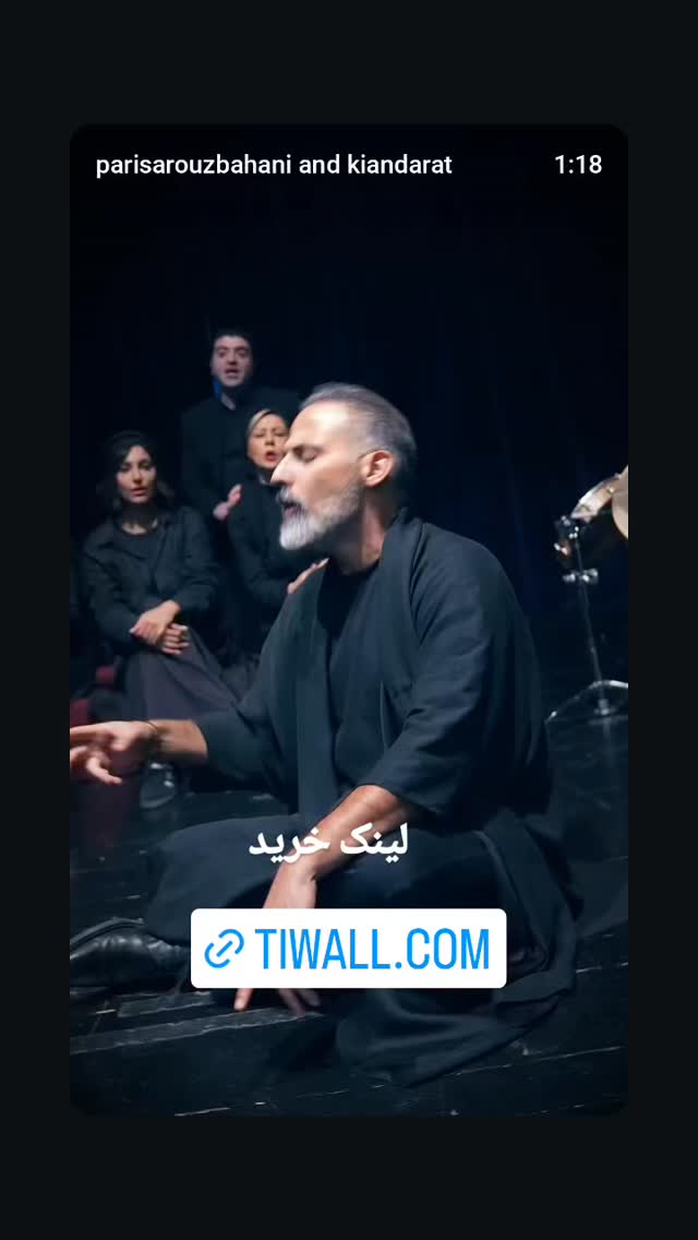  جدید ترین استوری اینستاگرام حمید رضا ترکاشوند