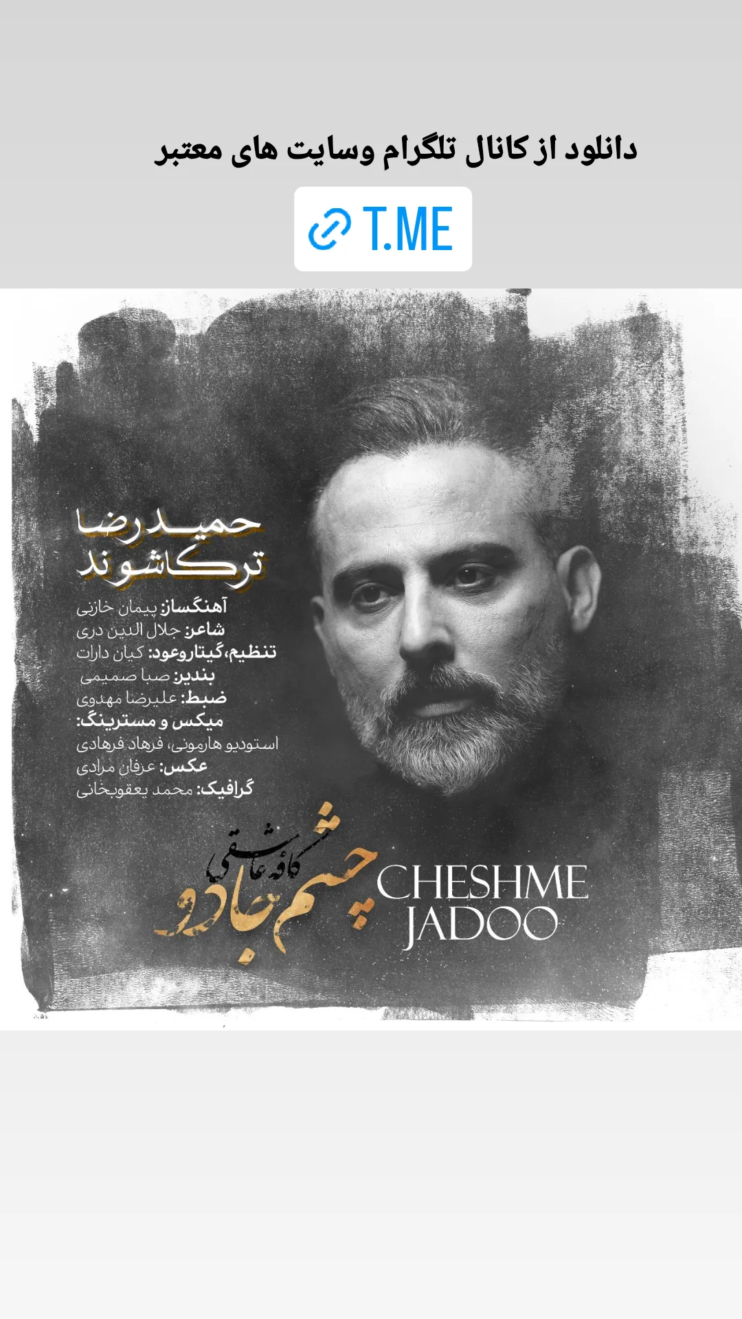  جدید ترین استوری اینستاگرام حمید رضا ترکاشوند