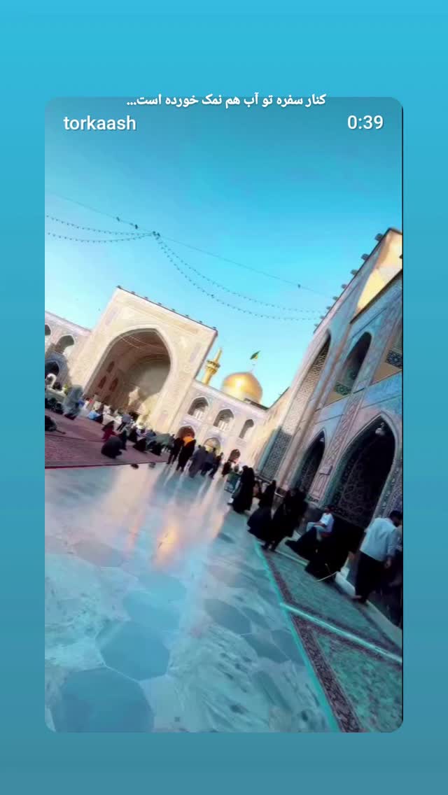  جدید ترین استوری اینستاگرام حمید رضا ترکاشوند