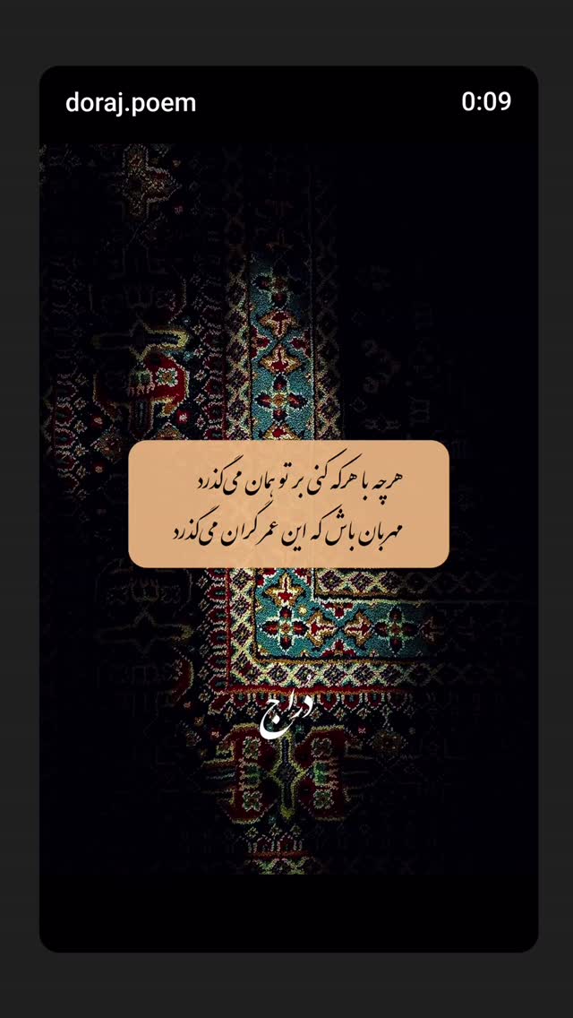 جدید ترین استوری اینستاگرام حمید رضا ترکاشوند