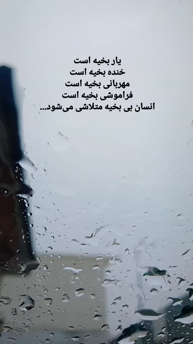  جدید ترین استوری اینستاگرام حمید رضا ترکاشوند