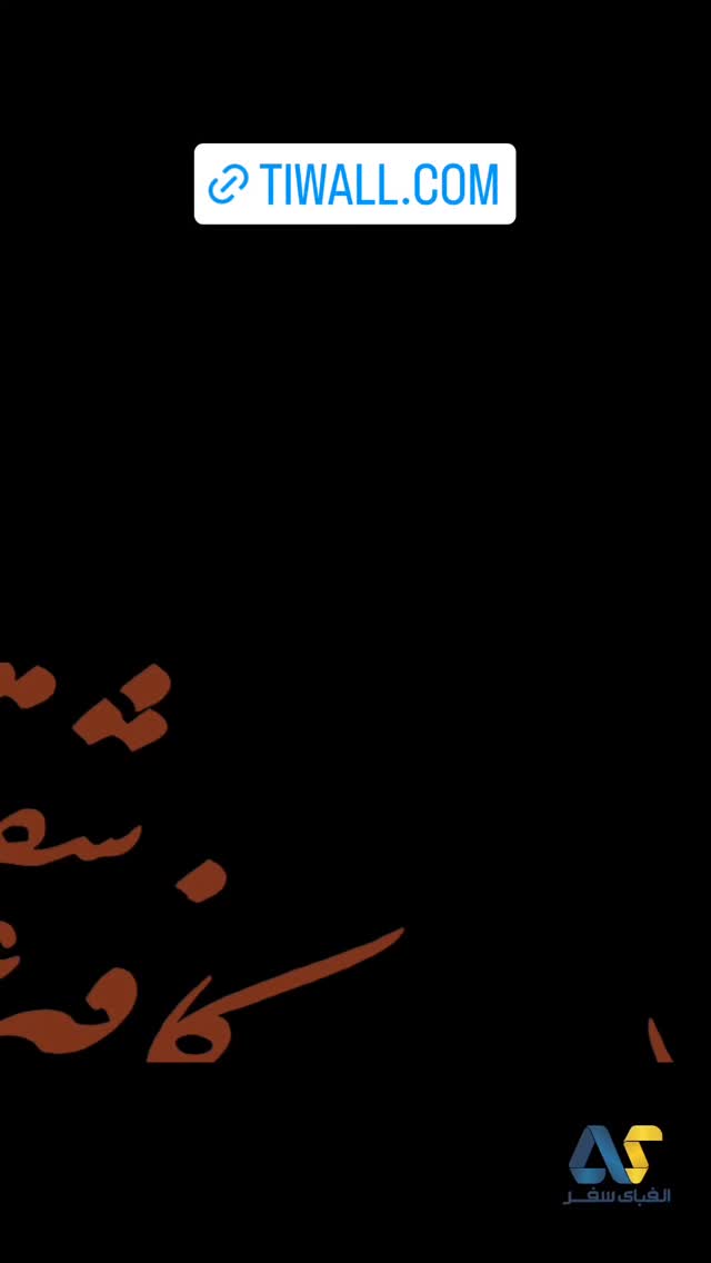  جدید ترین استوری اینستاگرام حمید رضا ترکاشوند