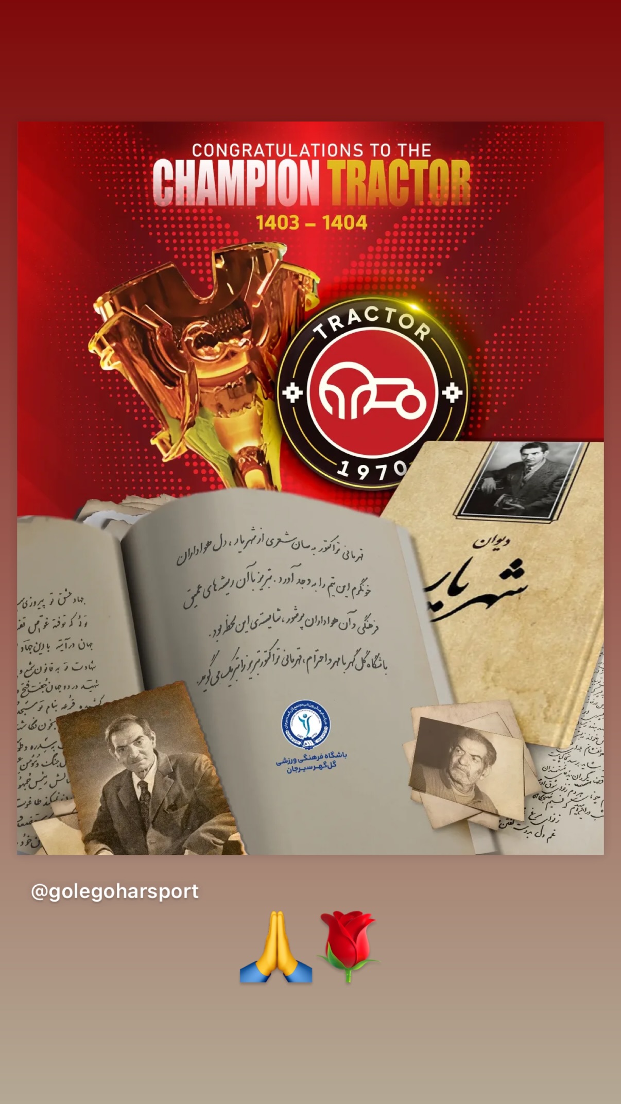  جدید ترین استوری اینستاگرام تراکتور