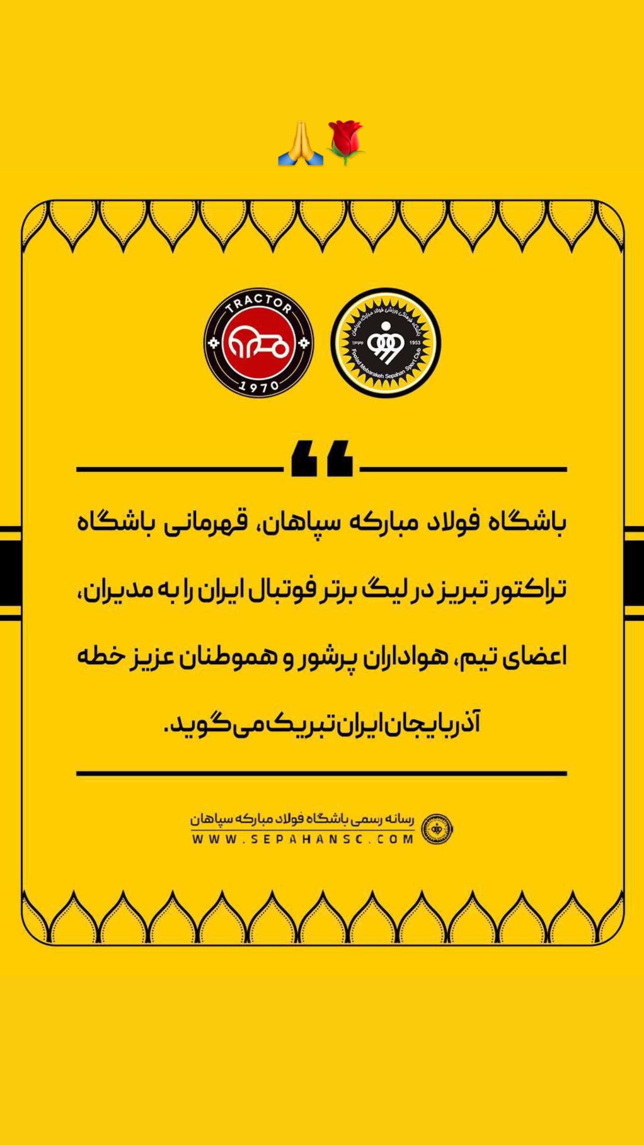  جدید ترین استوری اینستاگرام تراکتور