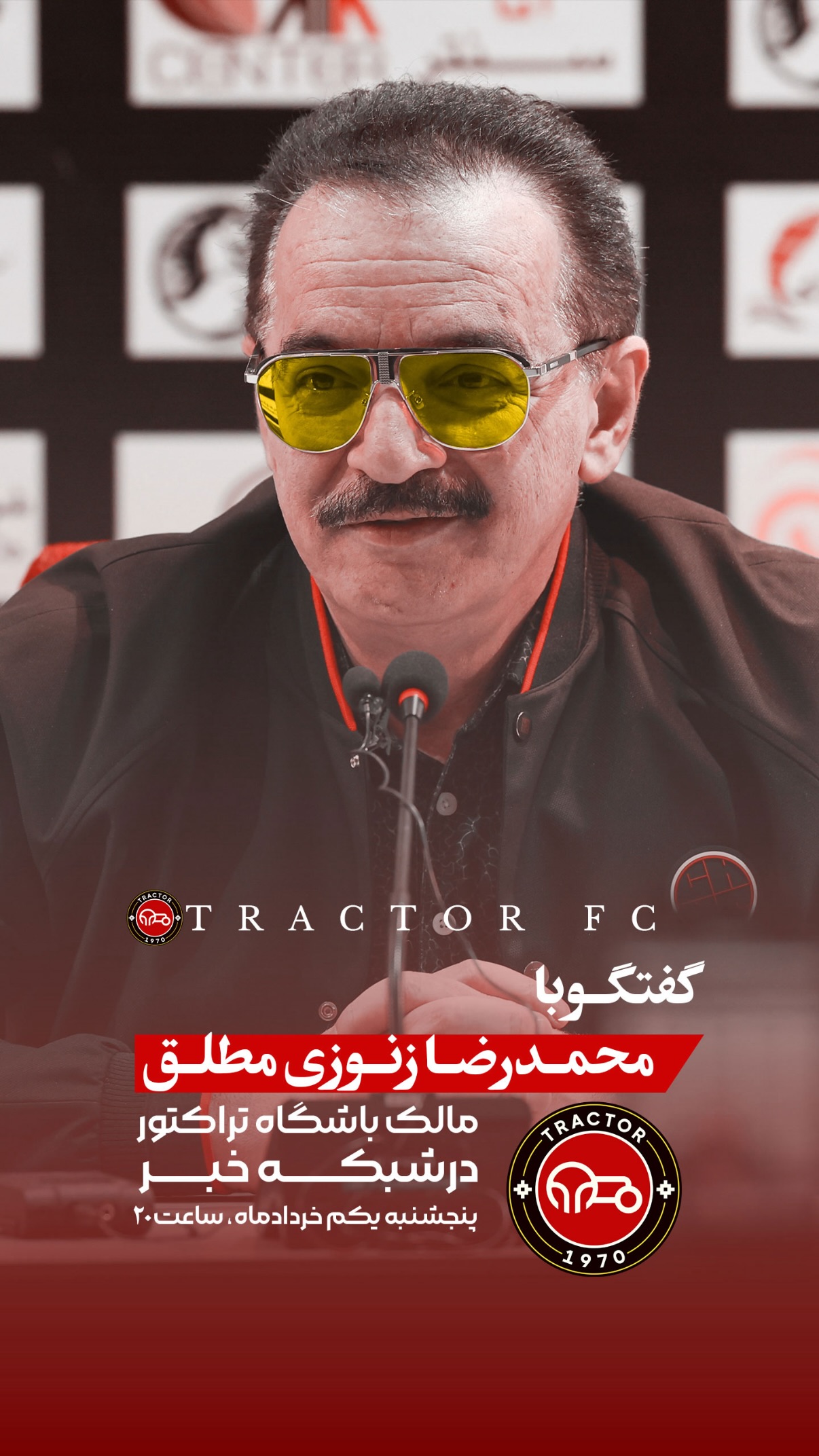  جدید ترین استوری اینستاگرام تراکتور