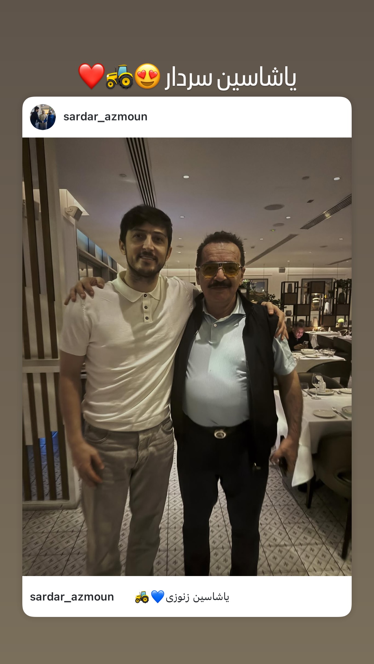  جدید ترین استوری اینستاگرام تراکتور