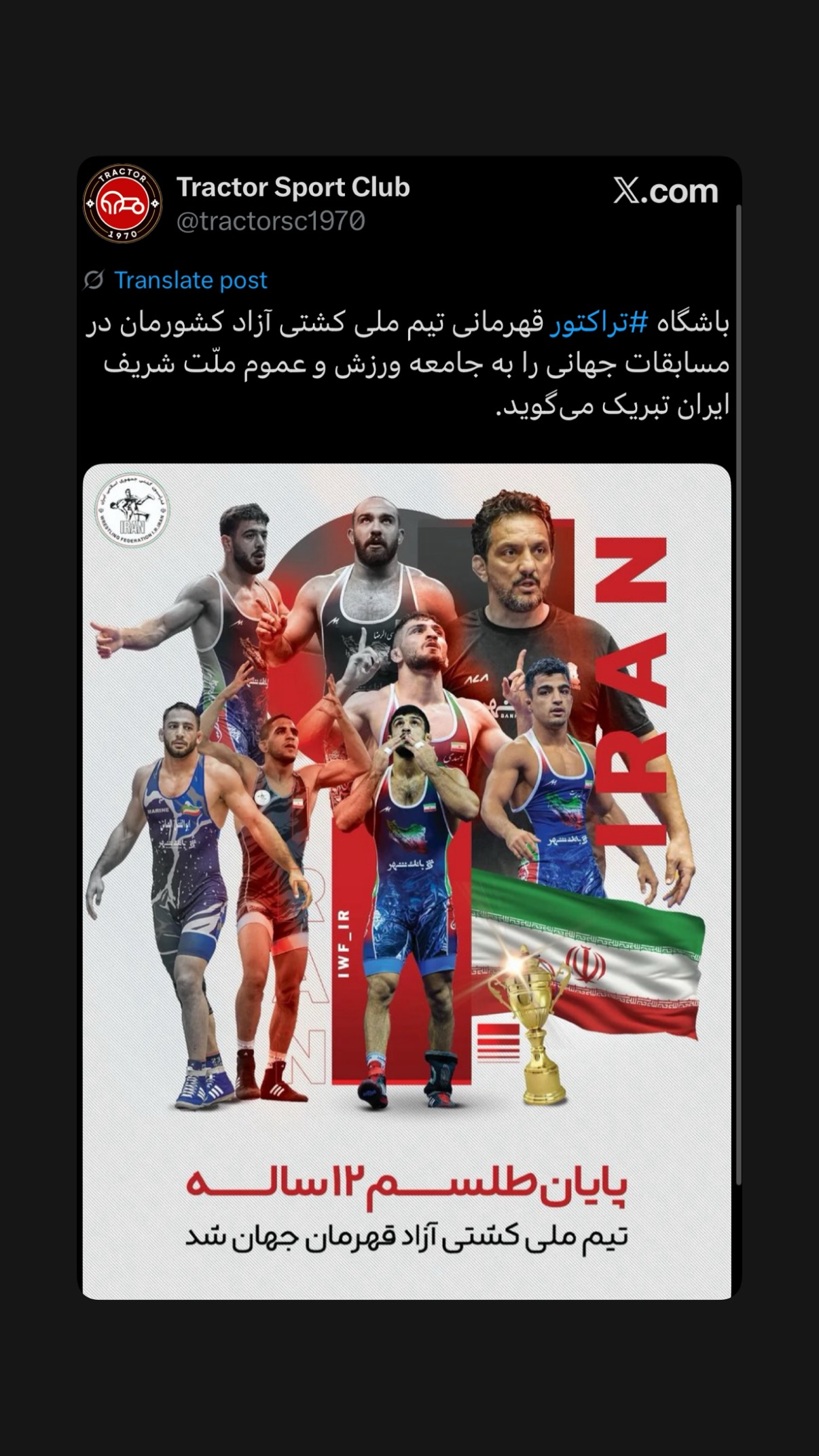  جدید ترین استوری اینستاگرام تراکتور