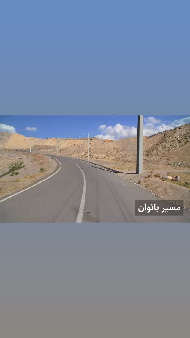 جدید ترین استوری اینستاگرام تراکتور