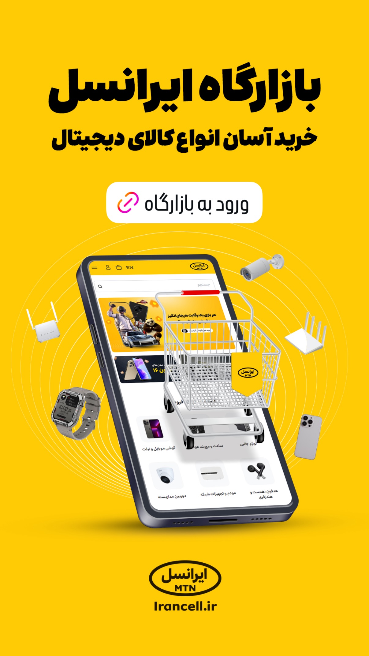  جدید ترین استوری اینستاگرام تراکتور