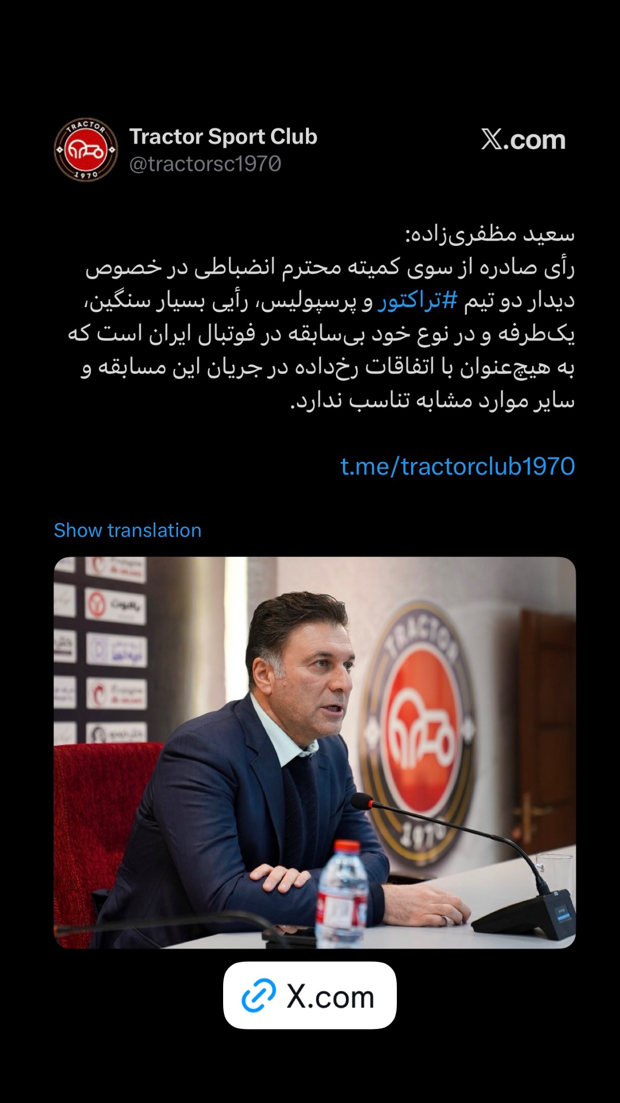 جدید ترین استوری اینستاگرام تراکتور