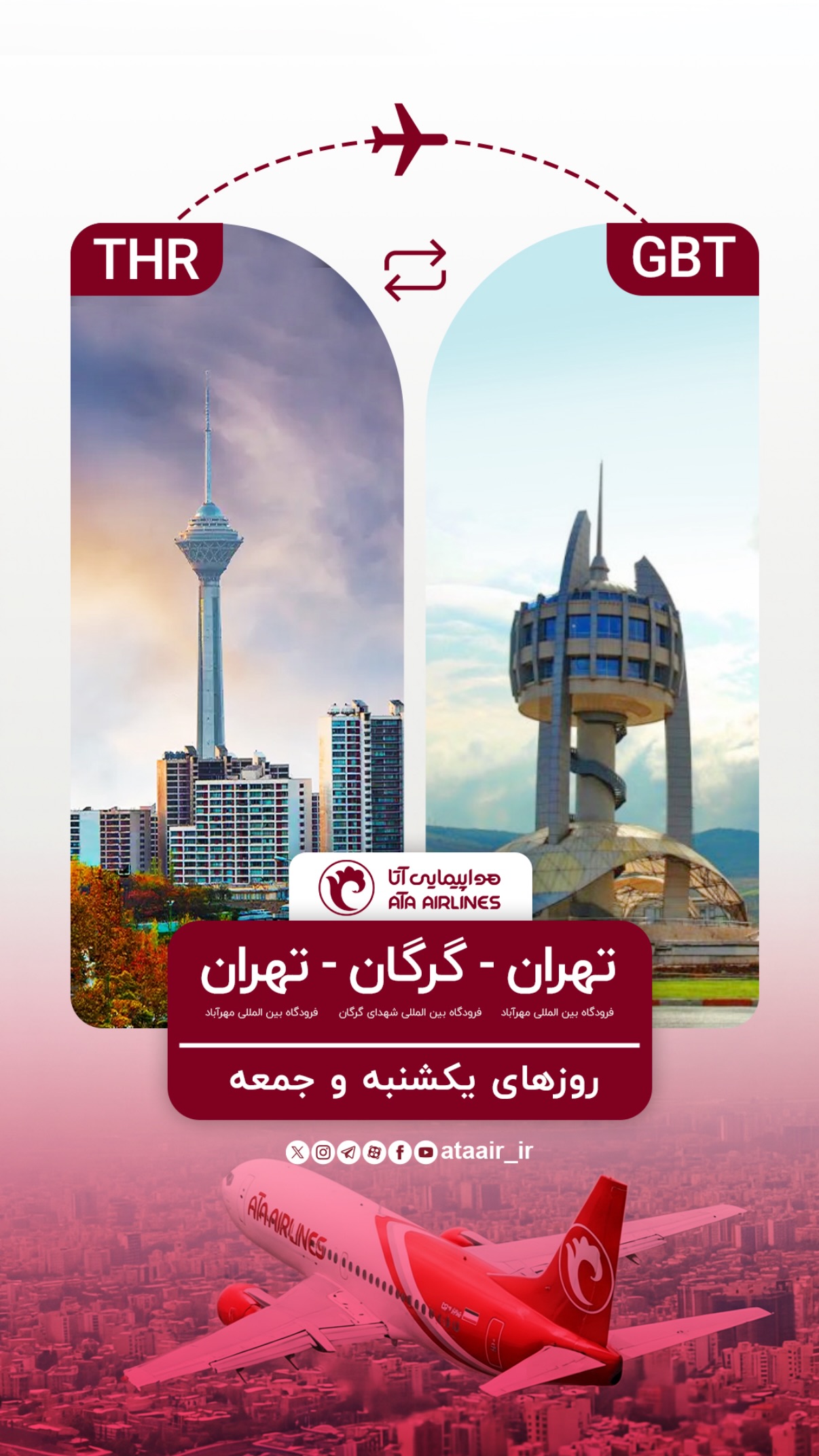  جدید ترین استوری اینستاگرام تراکتور