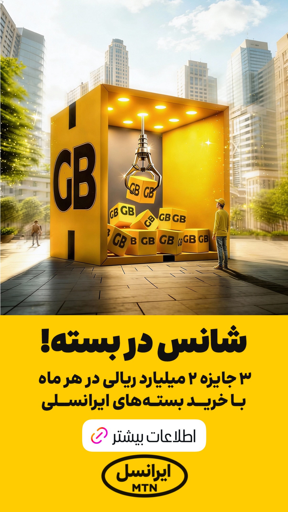  جدید ترین استوری اینستاگرام تراکتور