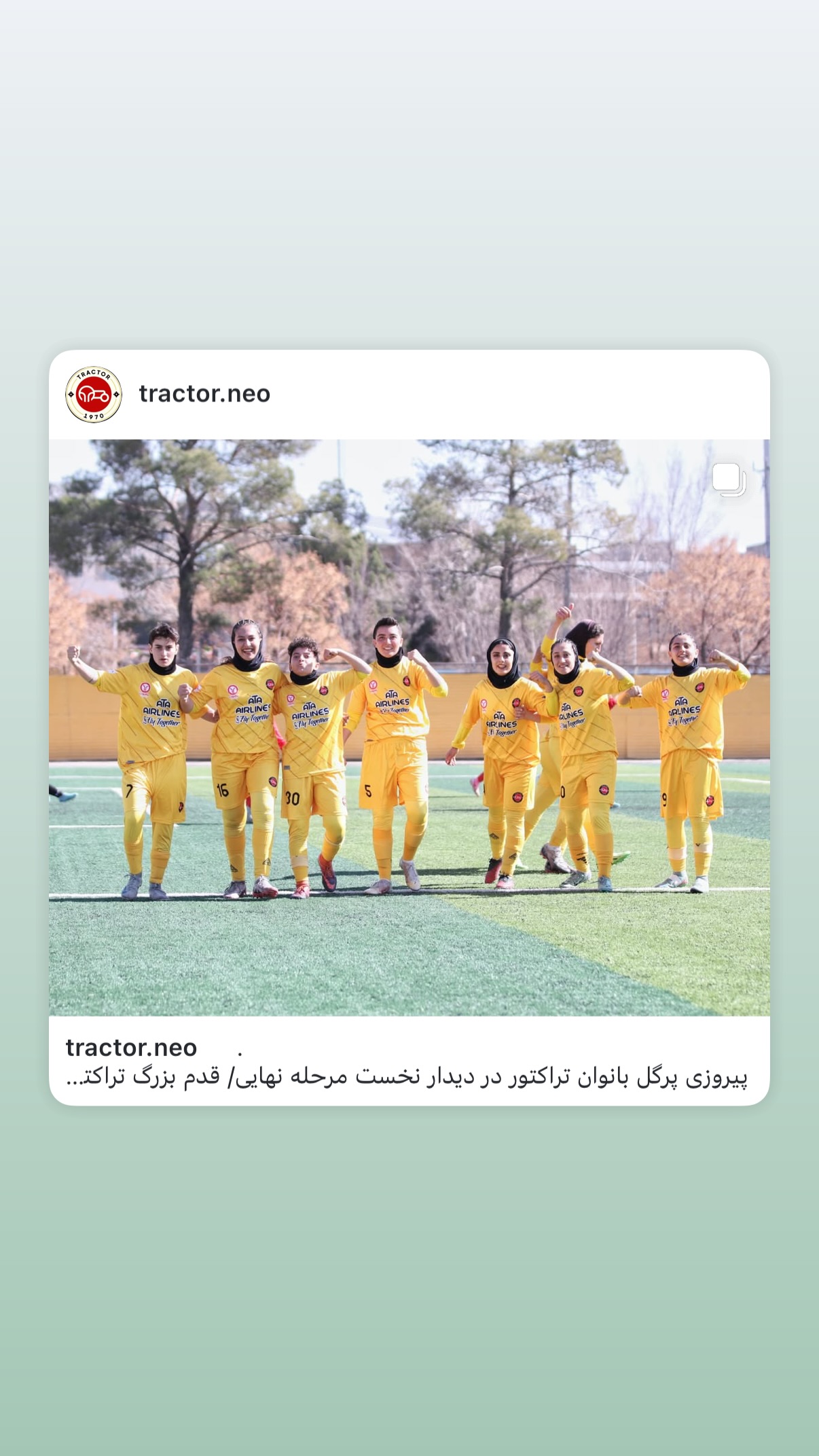  جدید ترین استوری اینستاگرام تراکتور