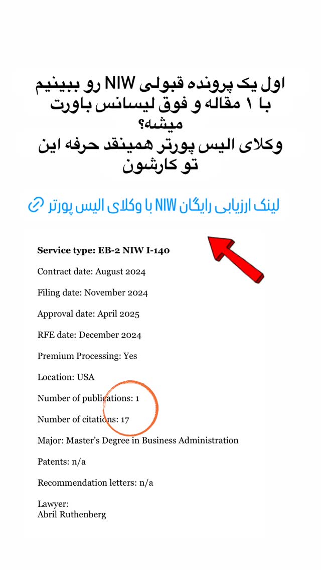  جدید ترین استوری اینستاگرام مریم خسرو انجم