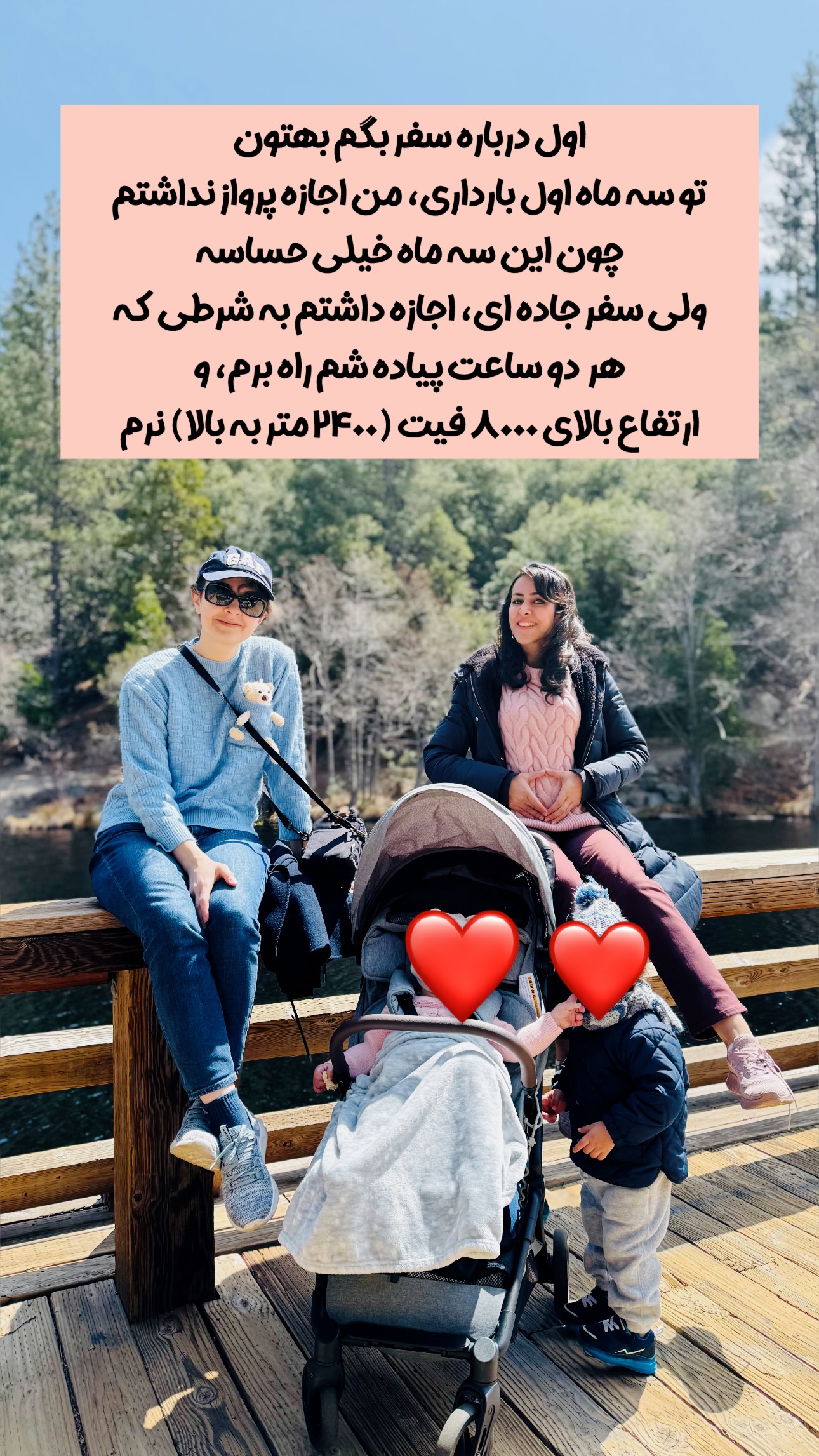  جدید ترین استوری اینستاگرام مریم خسرو انجم