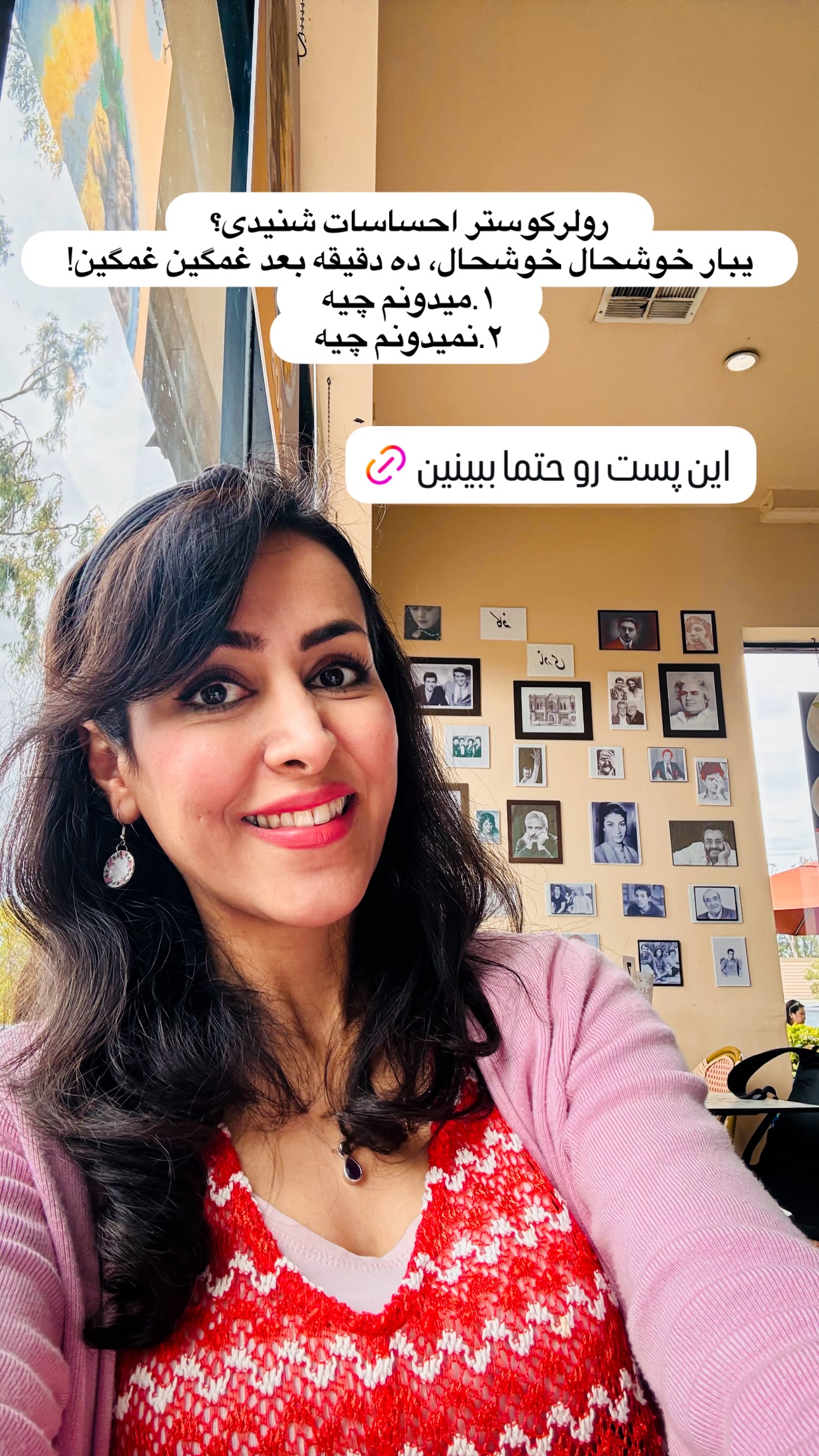  جدید ترین استوری اینستاگرام مریم خسرو انجم