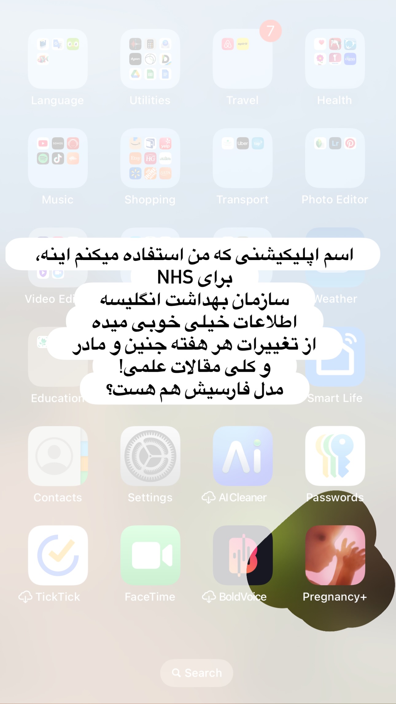  جدید ترین استوری اینستاگرام مریم خسرو انجم