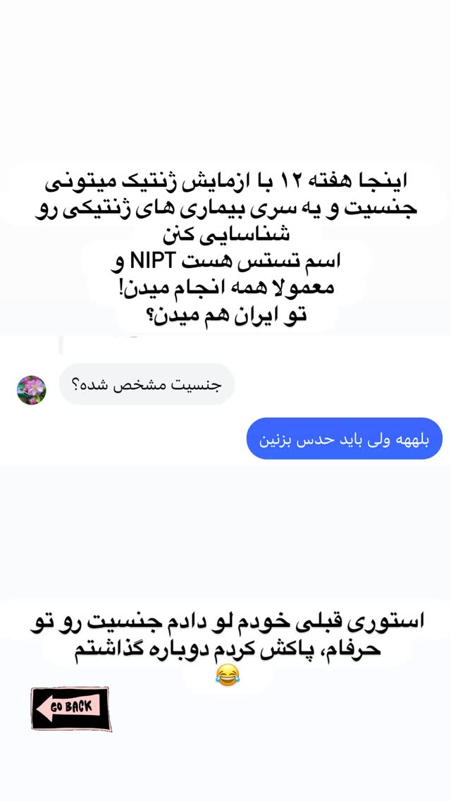  جدید ترین استوری اینستاگرام مریم خسرو انجم