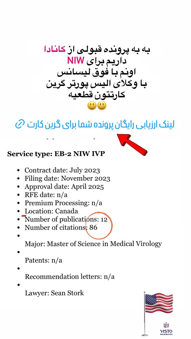  جدید ترین استوری اینستاگرام مریم خسرو انجم