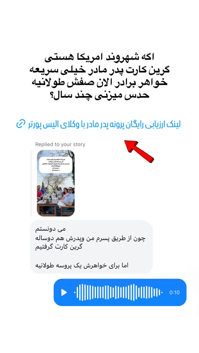  جدید ترین استوری اینستاگرام مریم خسرو انجم