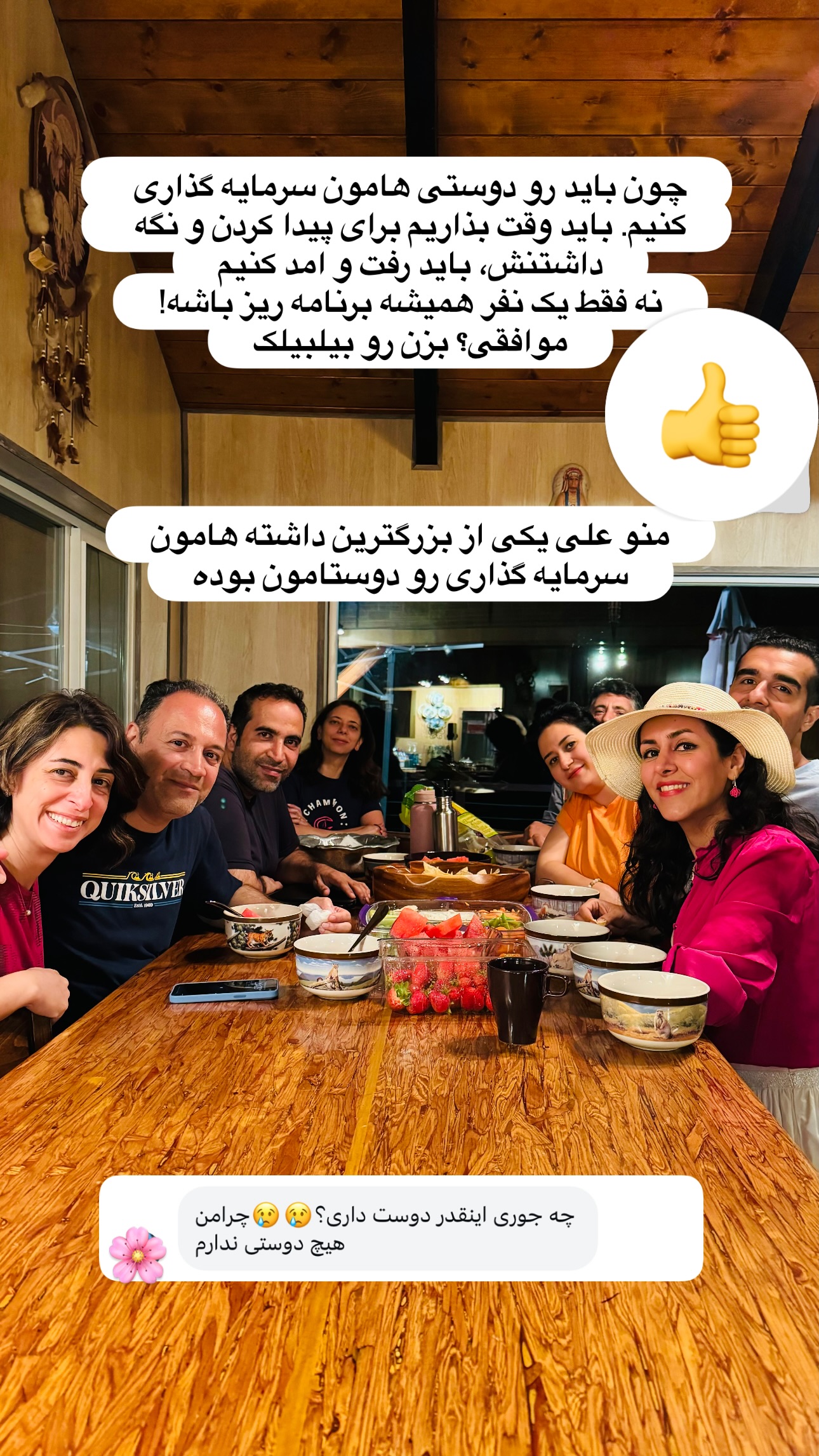 جدید ترین استوری اینستاگرام مریم خسرو انجم