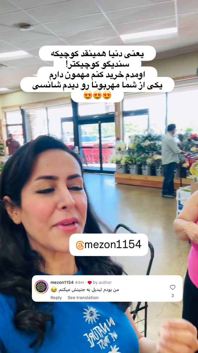  جدید ترین استوری اینستاگرام مریم خسرو انجم